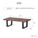 センターテーブル レックス4 幅110cm ウォールナット オイル塗装 【直送品】 返品・キャンセル・他商品と同時購入は不可