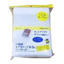 Air cushion bag with tape, small, 8 pieces