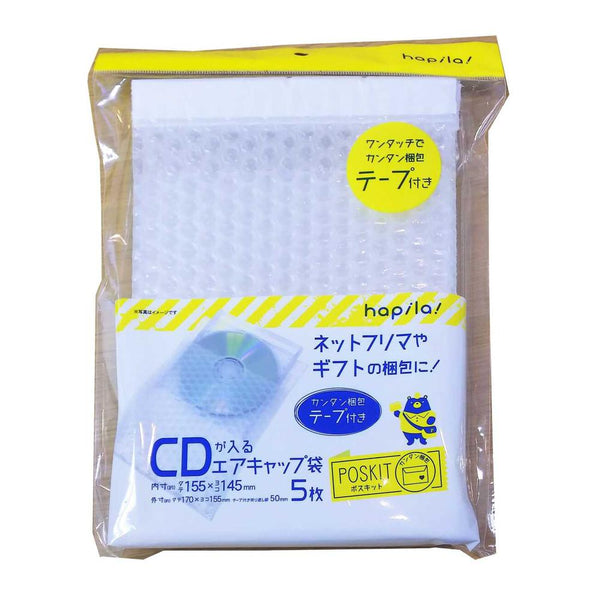 Air cushion bag with tape, 5 CDs