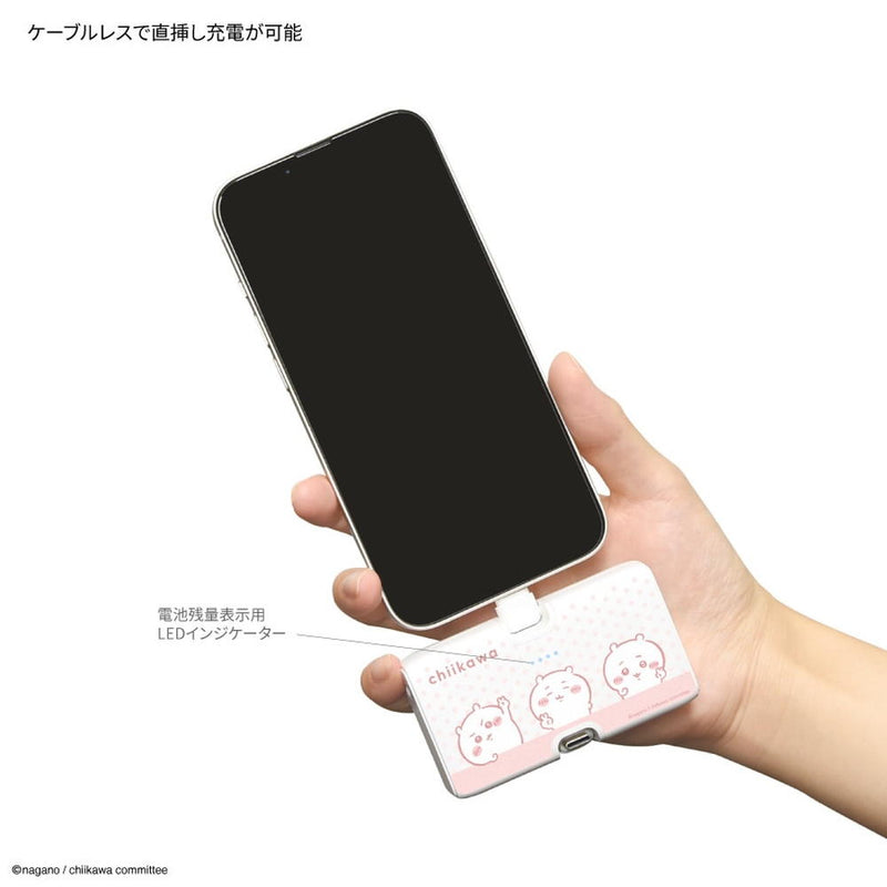 グルマンディーズ Lightning ／ Type-C コネクタ付き リチウムイオン充電器 4000mAh ちいかわ 122g