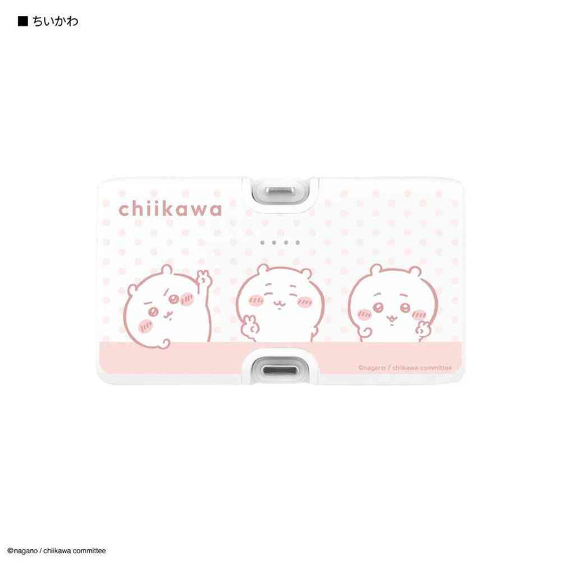 グルマンディーズ ちいかわ Lightning ／Type-C コネクタ付き リチウムイオン充電器 4000mAh ちいかわ 1個