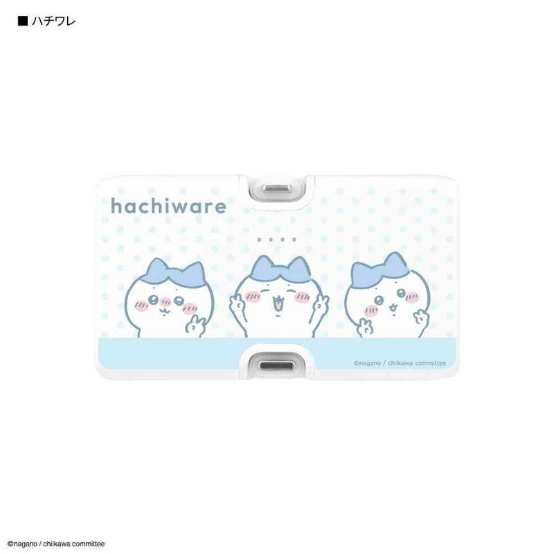 グルマンディーズ ちいかわ  ハチワレ Lightning ／Type-C コネクタ付き リチウムイオン充電器 4000mAh 1個