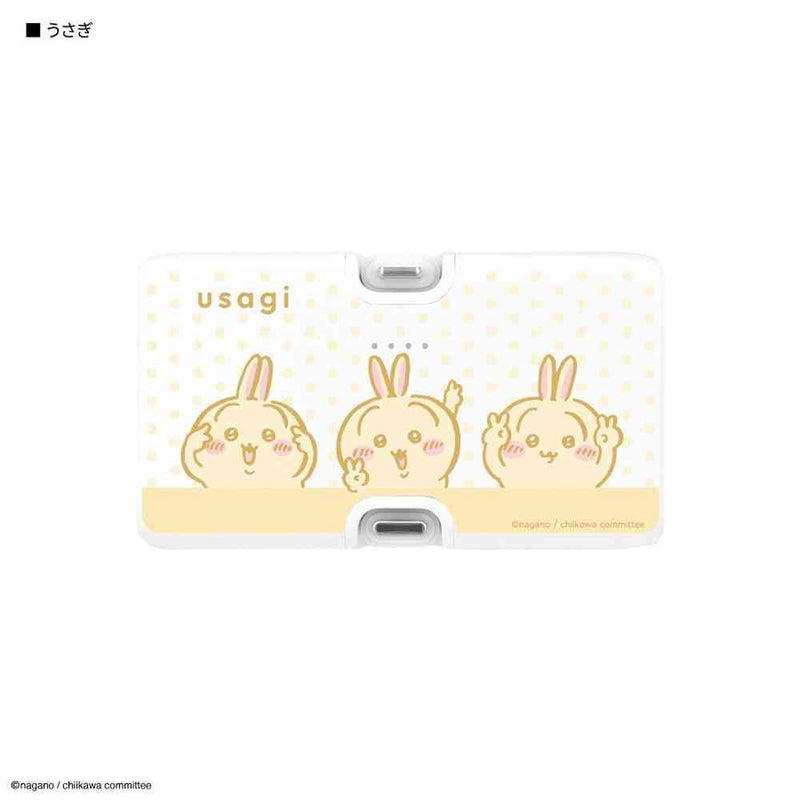 グルマンディーズ ちいかわ うさぎ Lightning ／Type-C コネクタ付き リチウムイオン充電器 4000mAh 1個