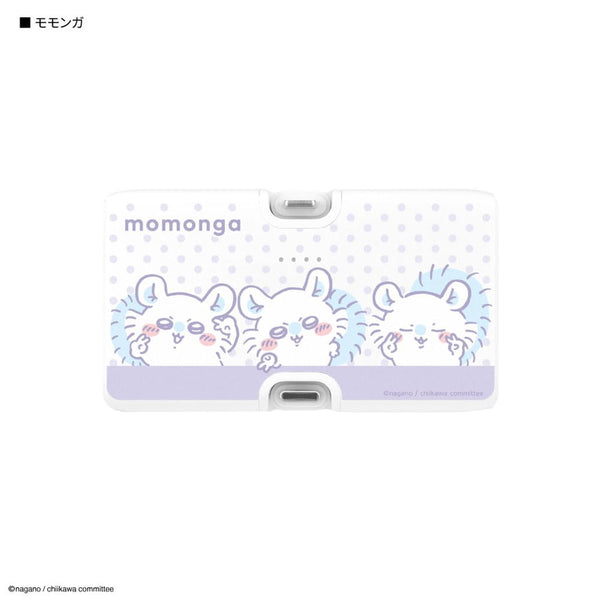 グルマンディーズ Lightning ／ Type-C コネクタ付き リチウムイオン充電器 4000mAh モモンガ 122g