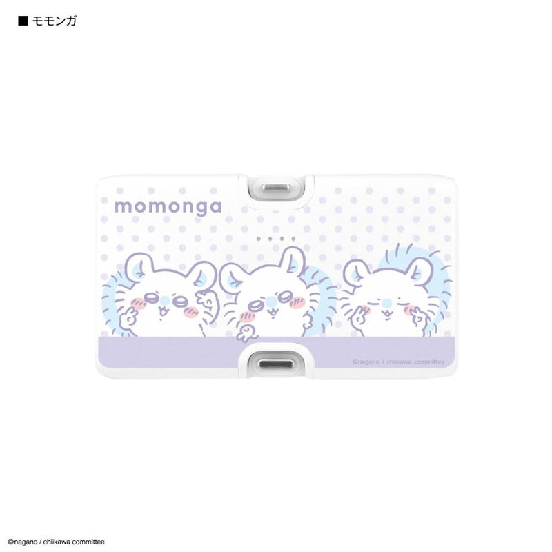 グルマンディーズ Lightning ／ Type-C コネクタ付き リチウムイオン充電器 4000mAh モモンガ 122g