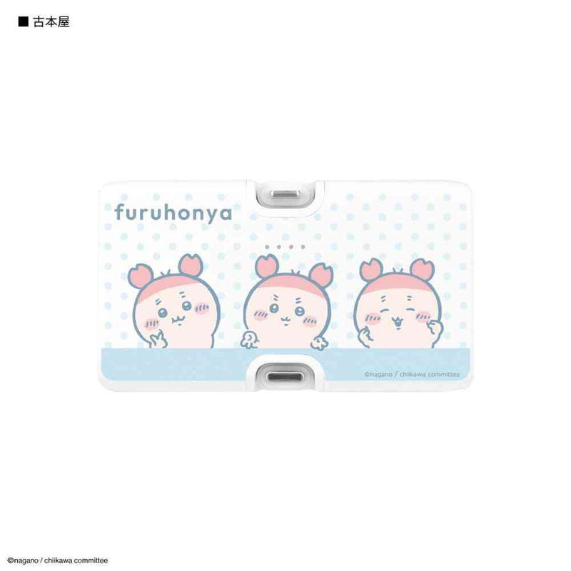 グルマンディーズ ちいかわ 古本屋 Lightning ／Type-C コネクタ付き リチウムイオン充電器 4000mAh 1個