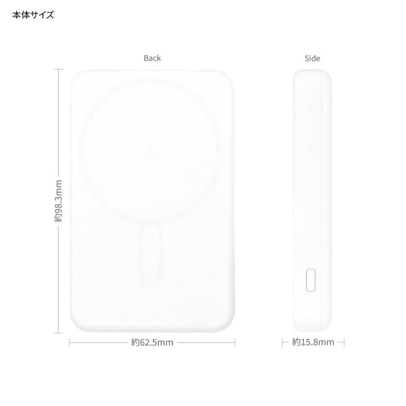 グルマンディーズ MagSafe対応 ワイヤレスリチウム充電器 5000mAh ちいかわ 125g