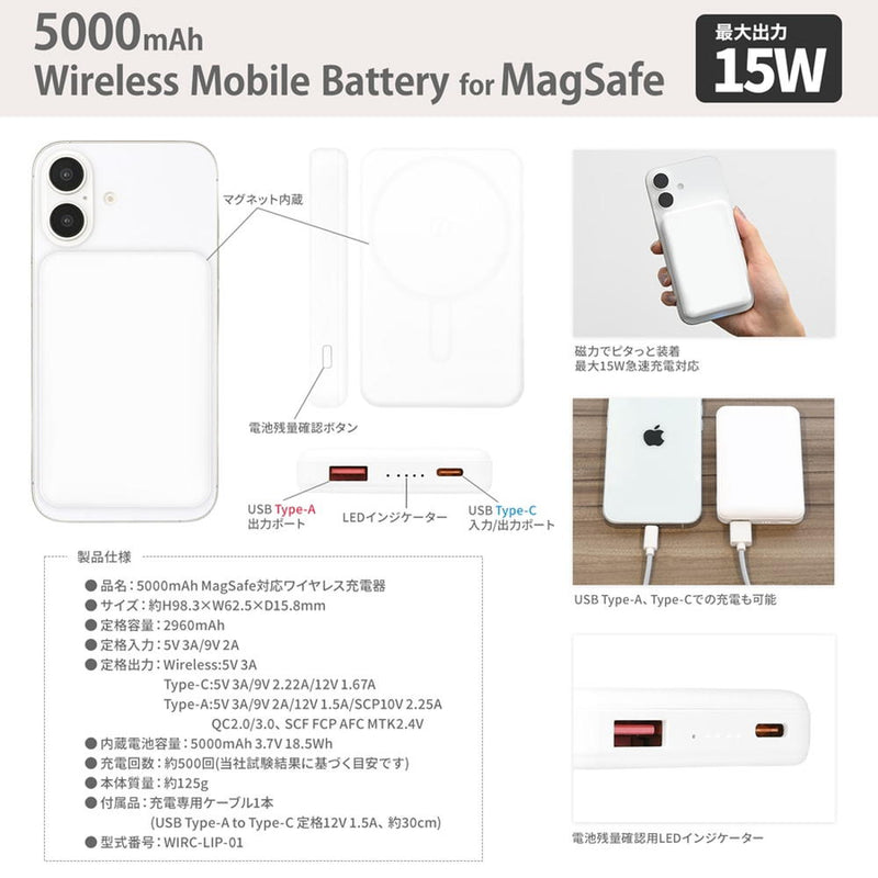グルマンディーズ MagSafe対応 ワイヤレスリチウム充電器 5000mAh うさぎ 125g