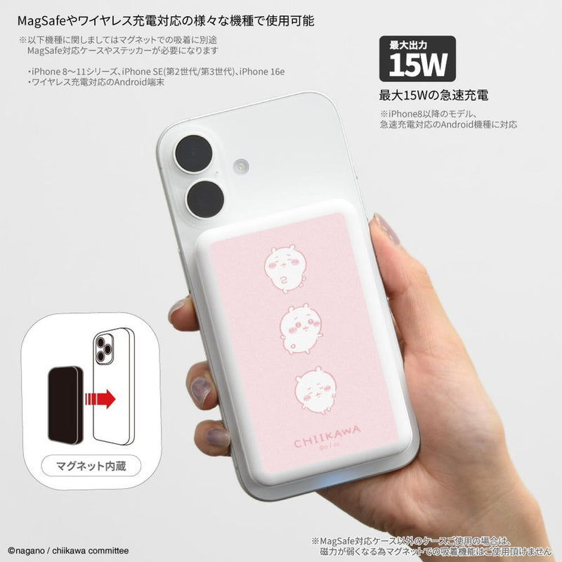グルマンディーズ MagSafe対応 ワイヤレスリチウム充電器 5000mAh モモンガ 125g