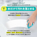 3M バスシャイン バス用パワフルパッド 1個