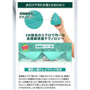 3M バスシャイン バス用パワフルパッド 1個