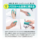 3M バスシャイン バス用パワフルパッド 1個