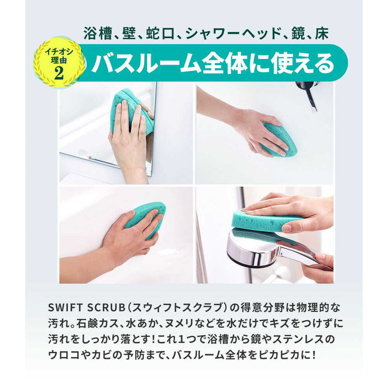 3M バスシャイン バス用パワフルパッド 1個