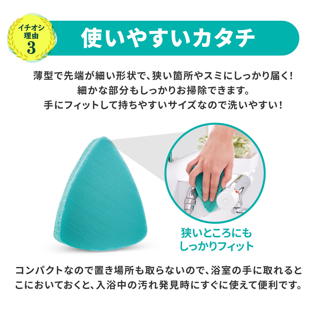 3M バスシャイン バス用パワフルパッド 1個