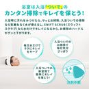 3M バスシャイン バス用パワフルパッド 1個