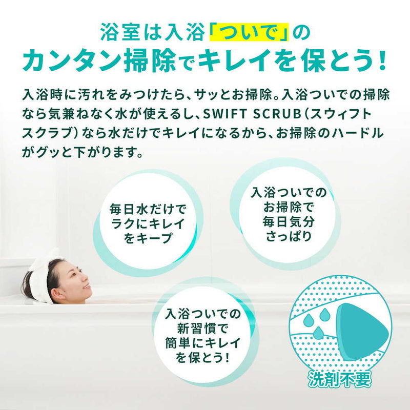 3M バスシャイン バス用パワフルパッド 1個
