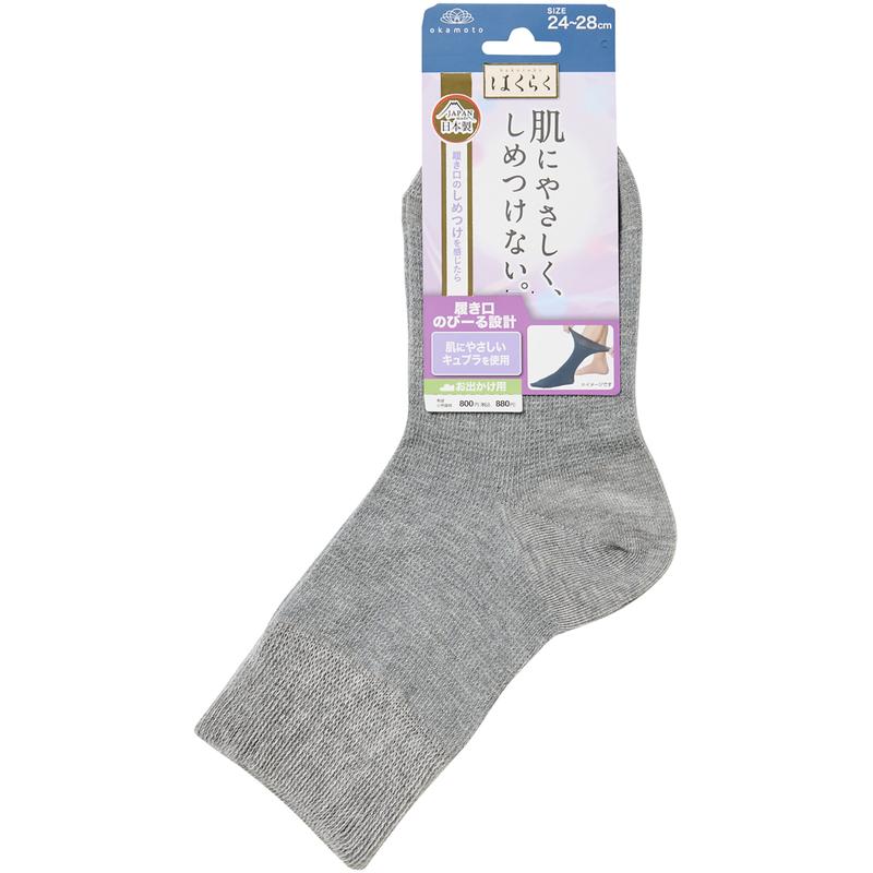 岡本 はくらく 紳士 18丈 1足