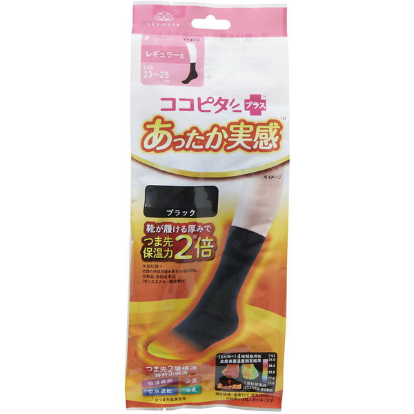 婦人ココピタプラスあったか実感レギュラー丈