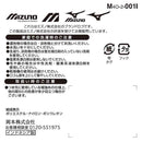 岡本 ミズノ紳士靴下ショート丈 3足組 3足