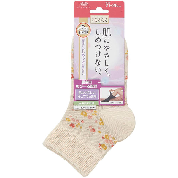 岡本 はくらく アイボリー 婦人 21-25cm