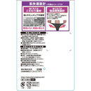 岡本 はくらく 花柄 のびーる綿 1足