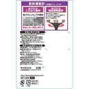 岡本 はくらく 花柄 のびーる綿 1足