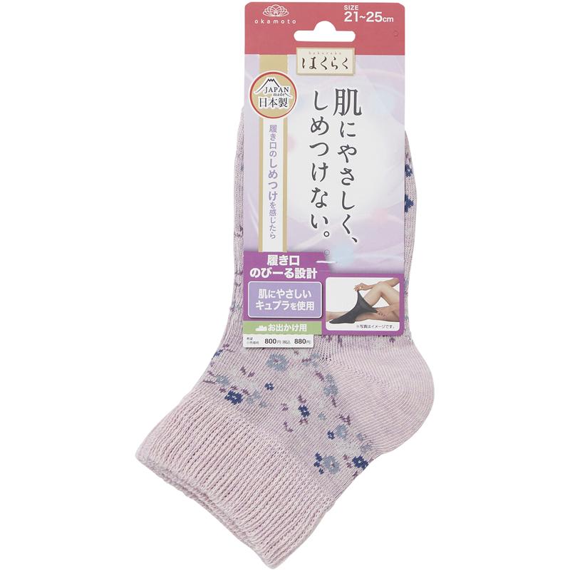 岡本 はくらく 花柄 のびーる綿 1足