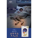 靴下サプリまるでこたつおやすみスイッチ ピンク 22-25cm