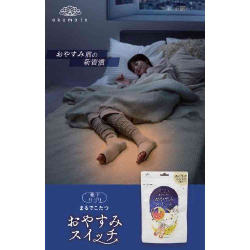 靴下サプリまるでこたつおやすみスイッチ グレー 22-25cm