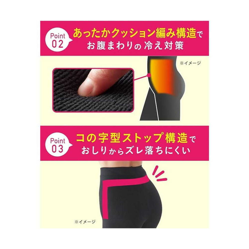 ココピタ あったか実感 タイツ80デニール ブラック M～L