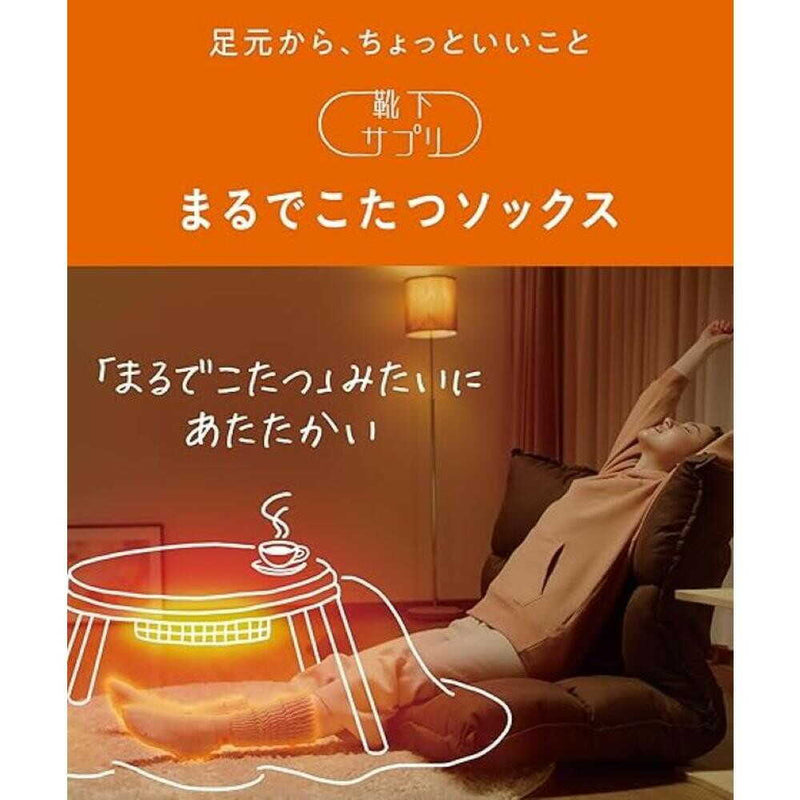 岡本 靴下サプリまるでこたつソックス グレイッシュパープル