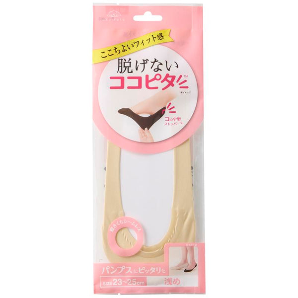 岡本 ココピタ パンプス浅め ベージュ23－25cm