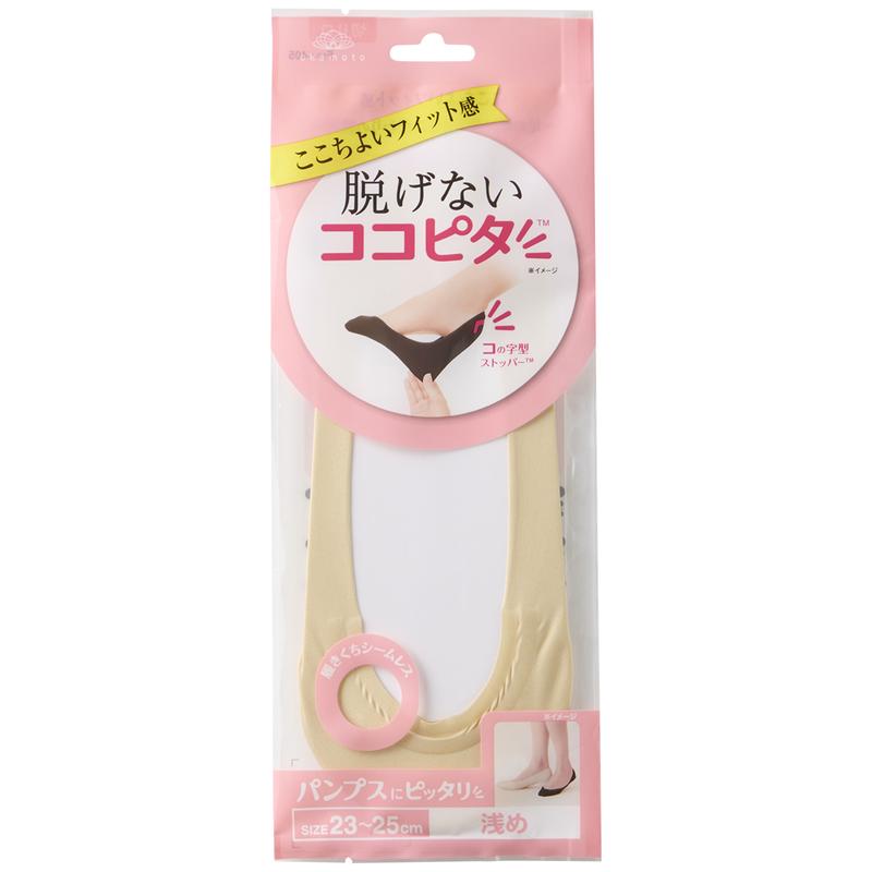 岡本 ココピタ パンプス浅め 1足