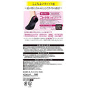 岡本 ココピタ パンプス浅めニット 1足