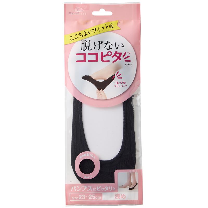 岡本 ココピタ パンプス浅めニット 1足