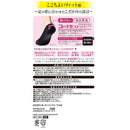 岡本 ココピタ スニーカー浅め 1足