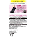 岡本 ココピタ スニーカー浅め 1足