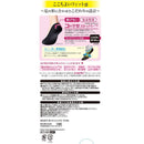 岡本 ココピタ スニーカー深め 1足