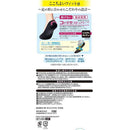 岡本 ココピタメンズ スニーカー深め 1足