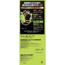 岡本 ミズノワーク らく足フィット 12丈1P 1足