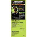 岡本 ミズノワーク らく足フィット 12丈1P 1足