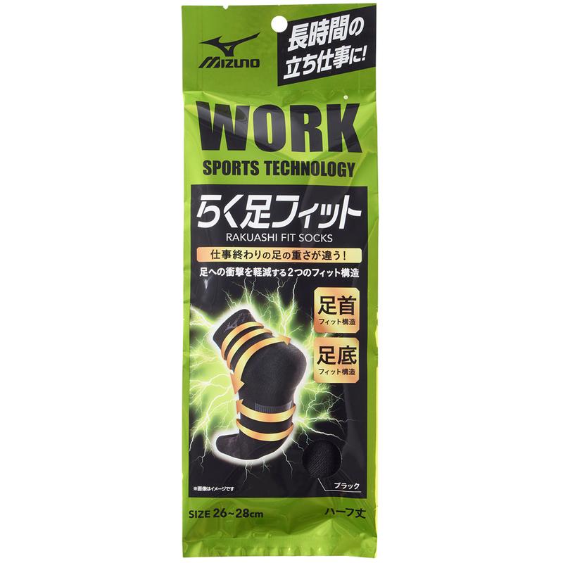 岡本 ミズノワーク らく足フィット 12丈1P 1足