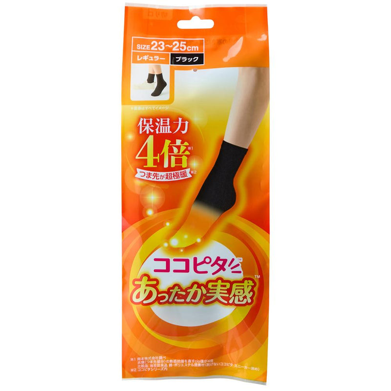 岡本 ココピタプラス あったか実感レギュラー ブラック 23-25cm