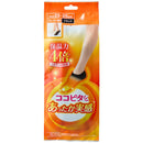 岡本 ココピタプラス あったか実感スニーカー ブラック 23-25cm