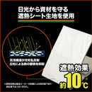 TRUSCO スーパー遮熱パレットカバー1100X1100XH1500 【直送品】 返品・キャンセル・他商品と同時購入は不可