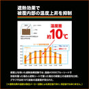 TRUSCO 遮熱UVシート 5年耐候 2.7×3.6m 【直送品】 返品・キャンセル・他商品と同時購入は不可