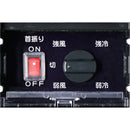 スポットエアコン （強冷却・ドレンレスタイプ） 首振り機能付 メーカー直送 ▼返品・キャンセル不可【他商品との同時購入不可】