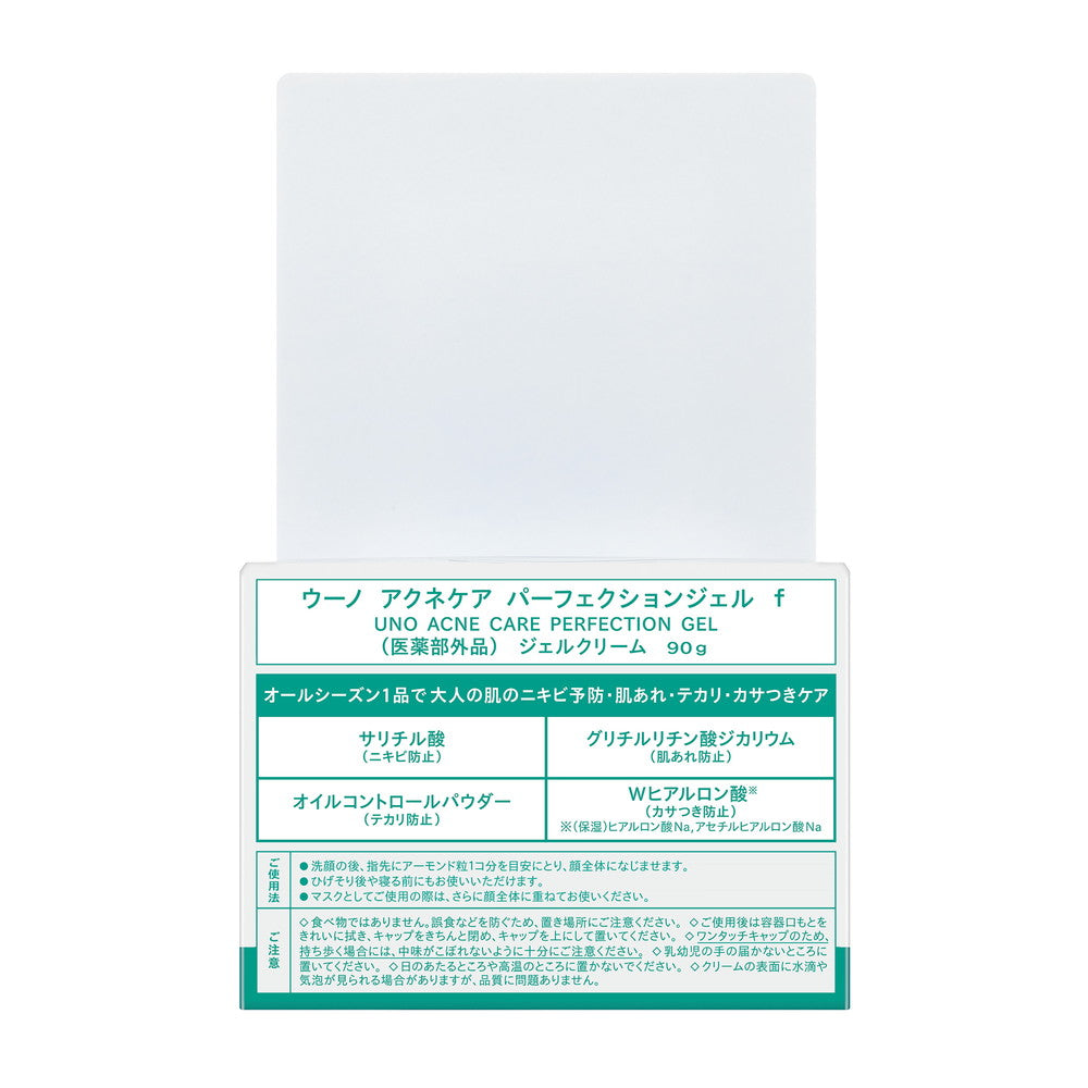 ファイントゥデイ UNO（ウーノ）アクネケア パーフェクションジェル