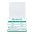 ファイントゥデイ UNO（ウーノ）アクネケア パーフェクションジェル 90g