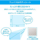 シーブリーズ フェイス＆ボディシートN 無香料 30枚入り